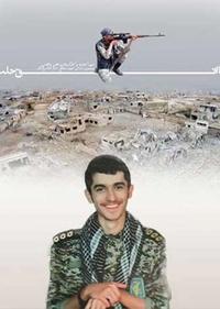 تا افق حلب تا افق حلب