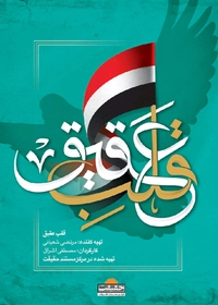 قلب عقیق قلب عقیق