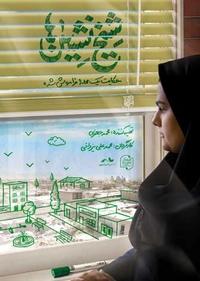 شیخ نشین ها شیخ نشین ها