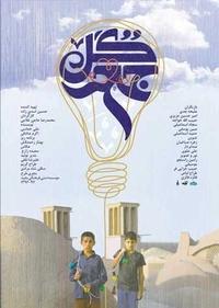 جمعه گل جمعه گل