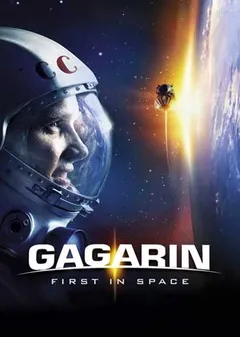 گاگارین، اولین در فضا