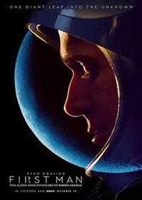اولین مرد اولین مرد