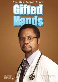 دست های توانمند دست های توانمند