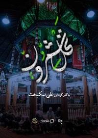 نخل شمرون نخل شمرون