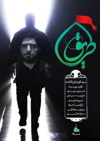طریق طریق