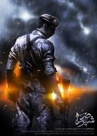 شیر صحرا شیر صحرا