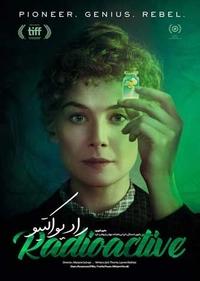 رادیواکتیو