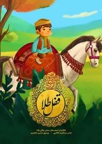 قفل طلا قفل طلا