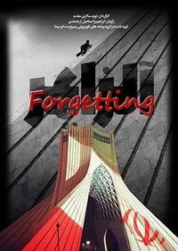 آلزایمر آلزایمر