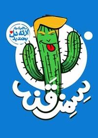 سمزقند سمزقند
