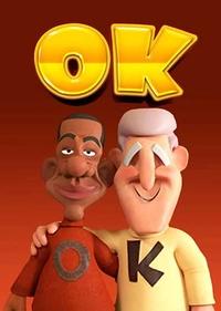 اوکی! اوکی!