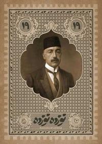 1919 1919