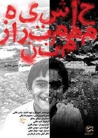 حاشیه مهم تر از متن