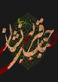 صاحب قبر بی نشان صاحب قبر بی نشان