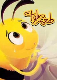 طعم صلوات طعم صلوات