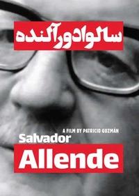 سالوادور آلنده سالوادور آلنده