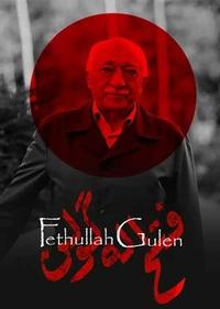 فتح الله گولن فتح الله گولن
