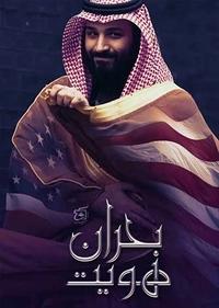 بحران هویت بحران هویت