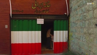 خانه ایرانی-gallery_21