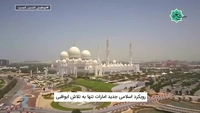 اسلام اماراتی-gallery_5