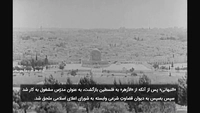 حزب التحریر و تقی الدین نبهانی-gallery_3