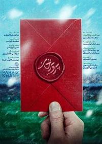 پرویز خان پرویز خان