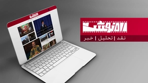 وبلاگ