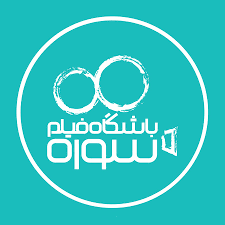 باشگاه فیلم سوره