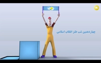 شب طنز انقلاب اسلامی (نطنز) - چهاردهمین شب طنز انقلاب اسلامی-gallery_0
