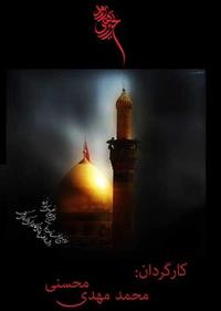 تحریرهای رود تحریرهای رود