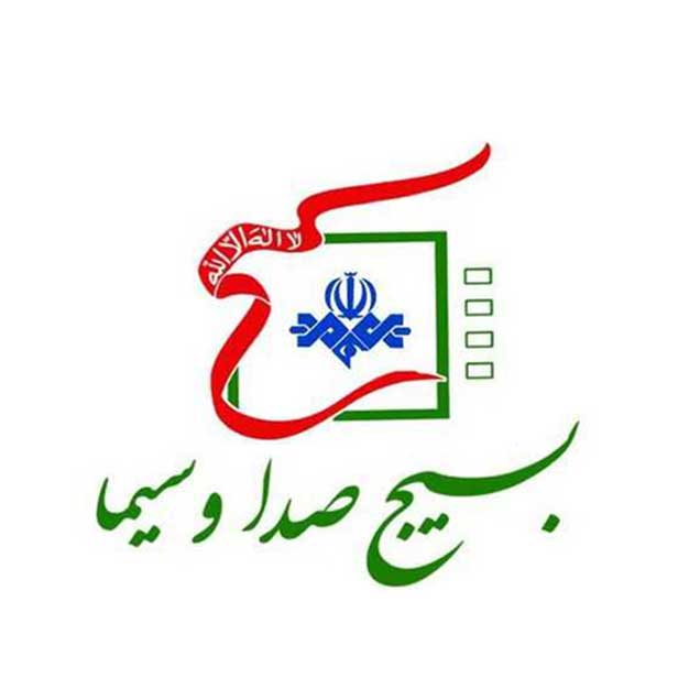 بسیج صدا و سیمای مرکز خوزستان