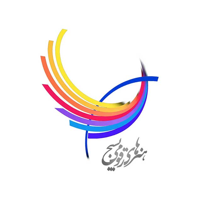 مرکز هنرهای رقومی بسیج