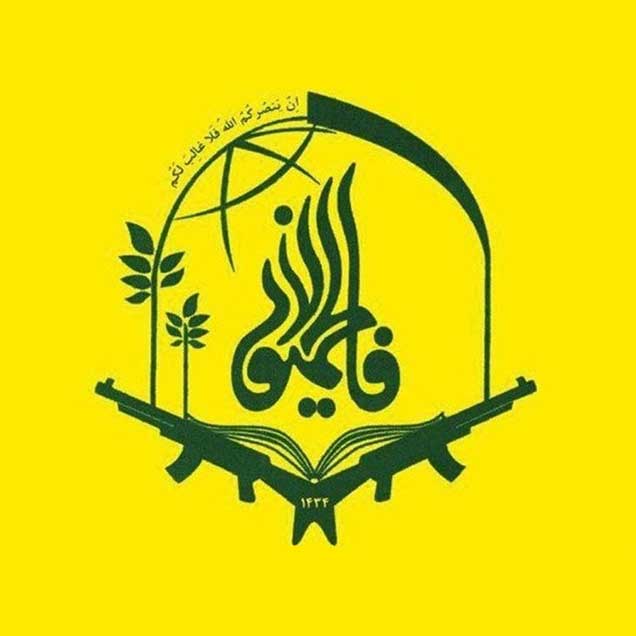 مرکز رسانه ای فاطمیون