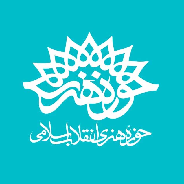 حوزه هنری استان سیستان و بلوچستان