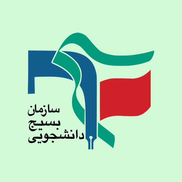 انجمن ملی دانشجویی هنرهای آوایی ققنوس