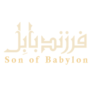 فرزند بابل