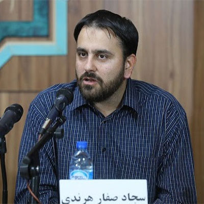 سجاد صفار هرندی