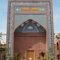 مجموعه فرهنگی شهدای اقلاب اسلامی - سرچشمه