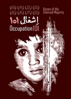 اشغال 101 (Occupation 101)