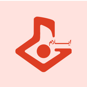 صدا و سیمای ایلام