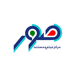 مرکز مستند صور
