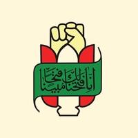 اداره کل حفظ آثار و نشر ارزش های دفاع مقدس مازندران