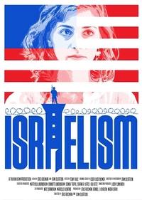 اسرائیلیسم