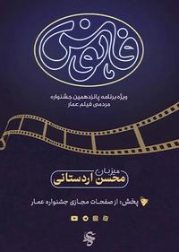 فانوس فانوس