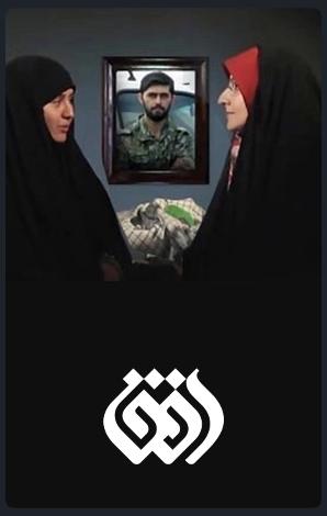 شبکه افق شبکه افق