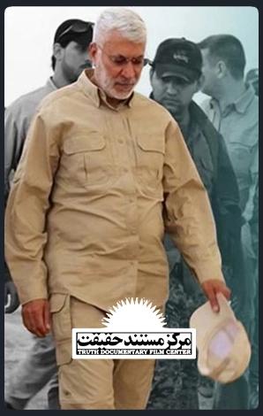 مرکز مستند حقیقت مرکز مستند حقیقت