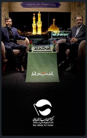 راوی مدیا راوی مدیا