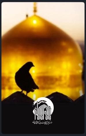 مرکز آفرینش های هنری آستان قدس رضوی مرکز آفرینش های هنری آستان قدس رضوی