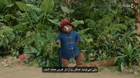پدینگتون3-gallery_2