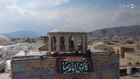 نماهنگ کاکوی امام رضا-gallery_1